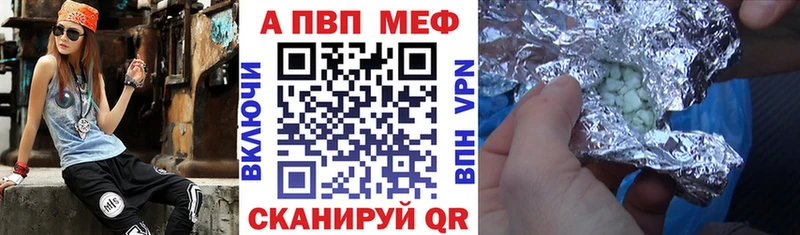 Купить где  Петров Вал  Alpha-PVP крисы CK 