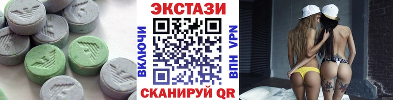 Ecstasy XTC  Купить закладки  Петров Вал 