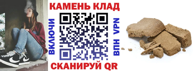 Купить  Петров Вал  Гашиш AMNESIA HAZE 