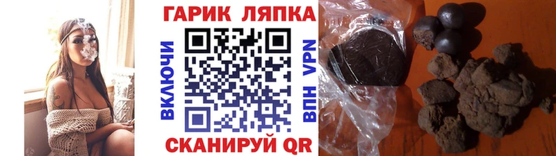 ГАШИШ убойный Петров Вал
