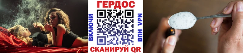 Героин герыч  Купить  Петров Вал 