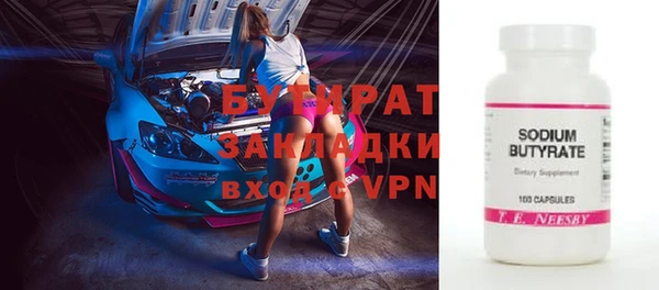 кокс Куйбышев