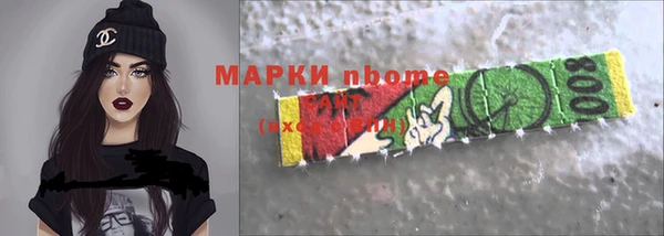 кокс Куйбышев