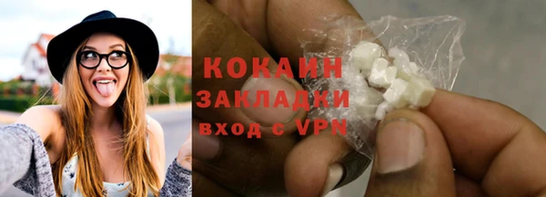 кокс Куйбышев