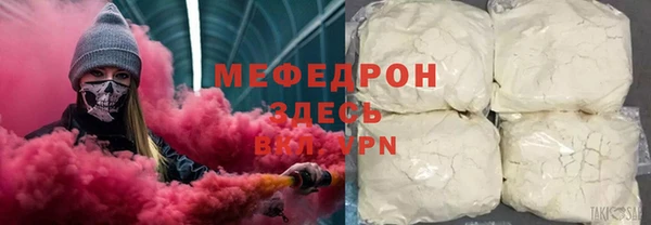 меф Кукмор