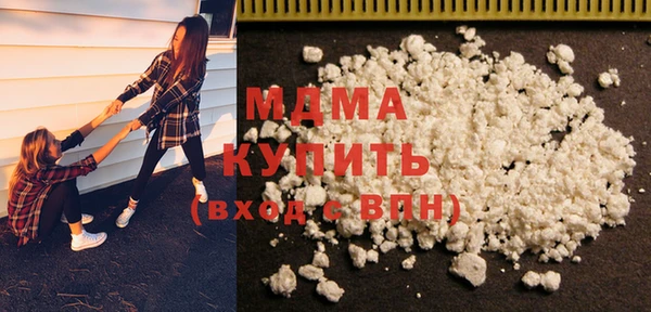 кокс Куйбышев