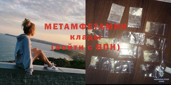 кокс Куйбышев